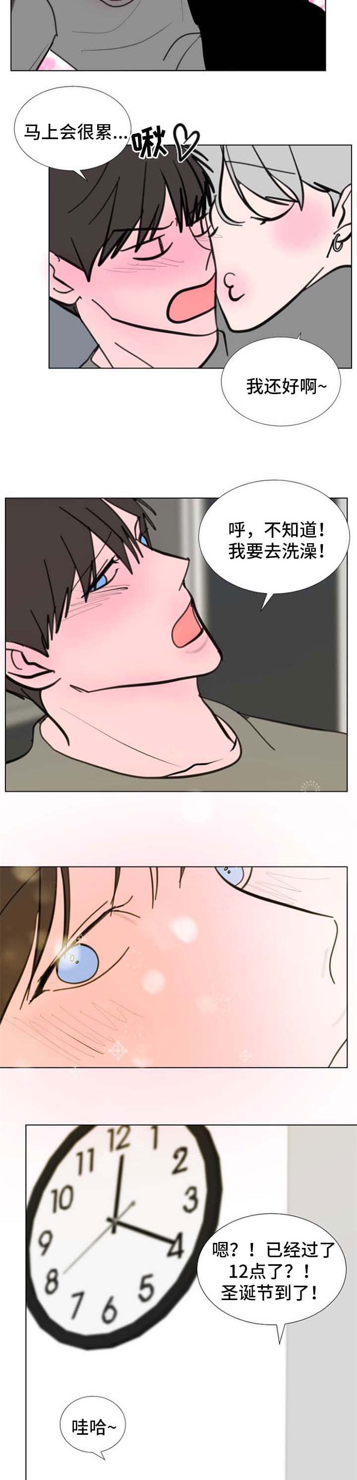 第59话1