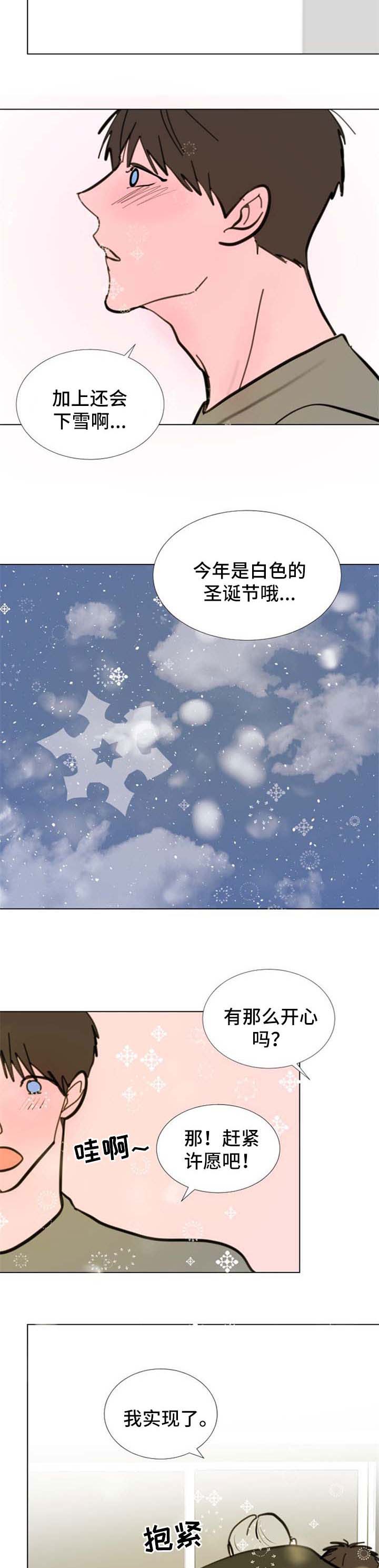 第59话2