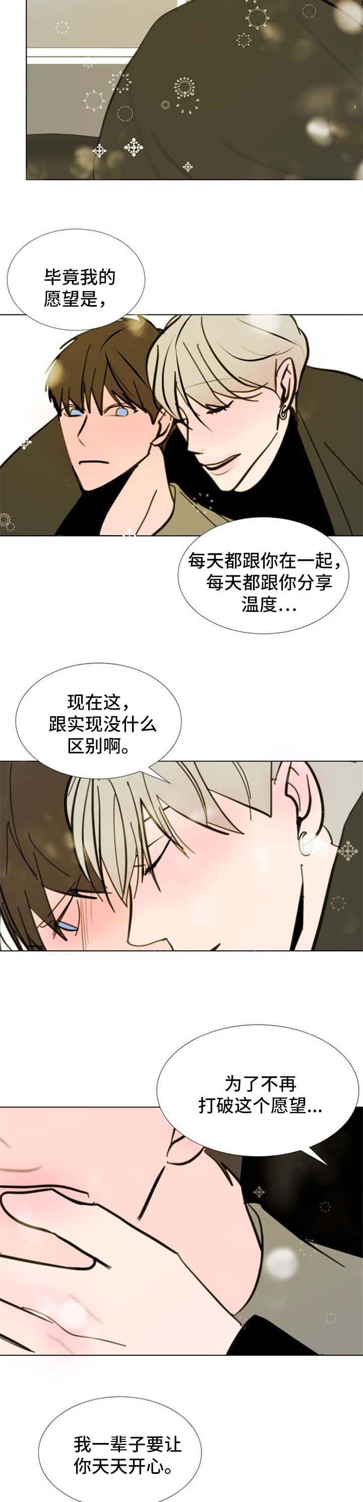 第59话3