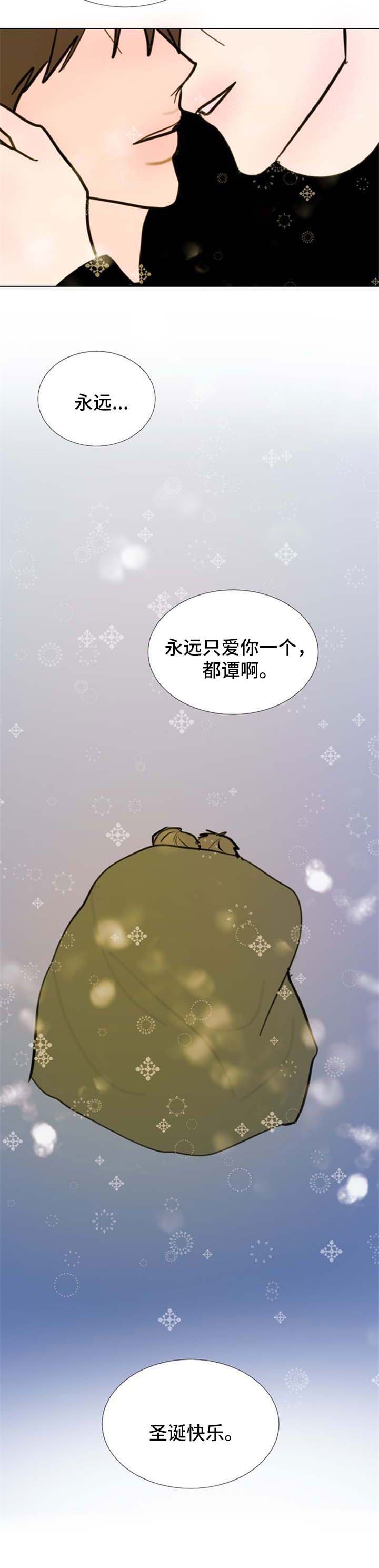 第59话4