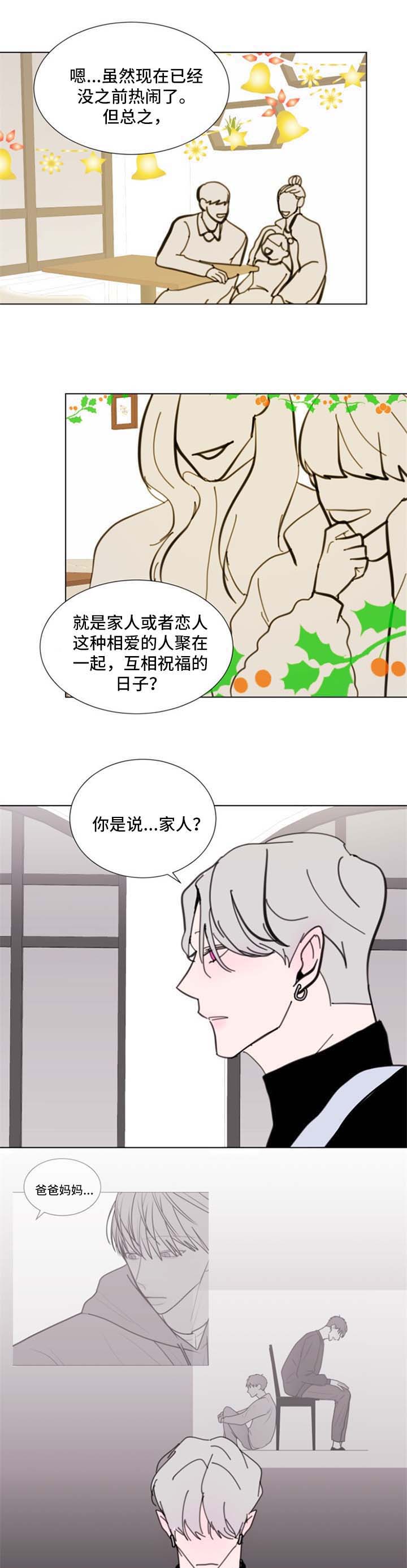 第57话3