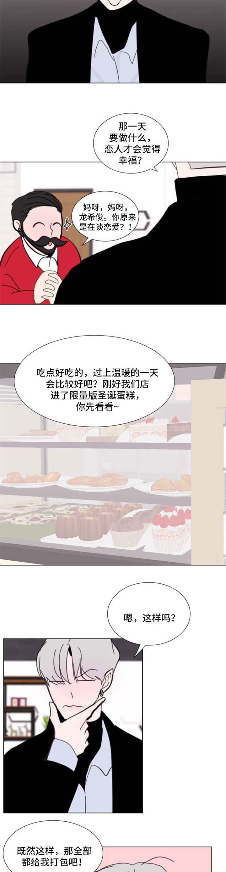 第57话4