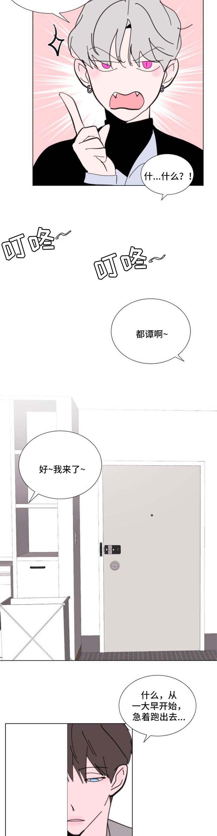 第57话5