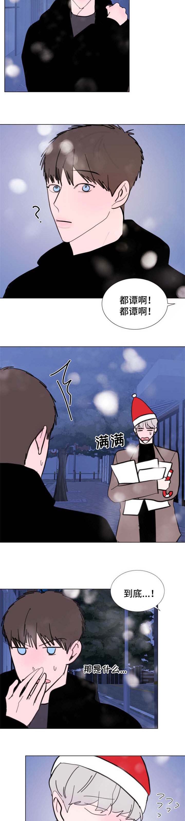 第56话2