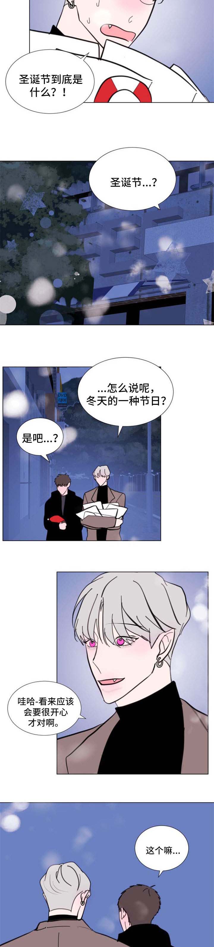 第56话3