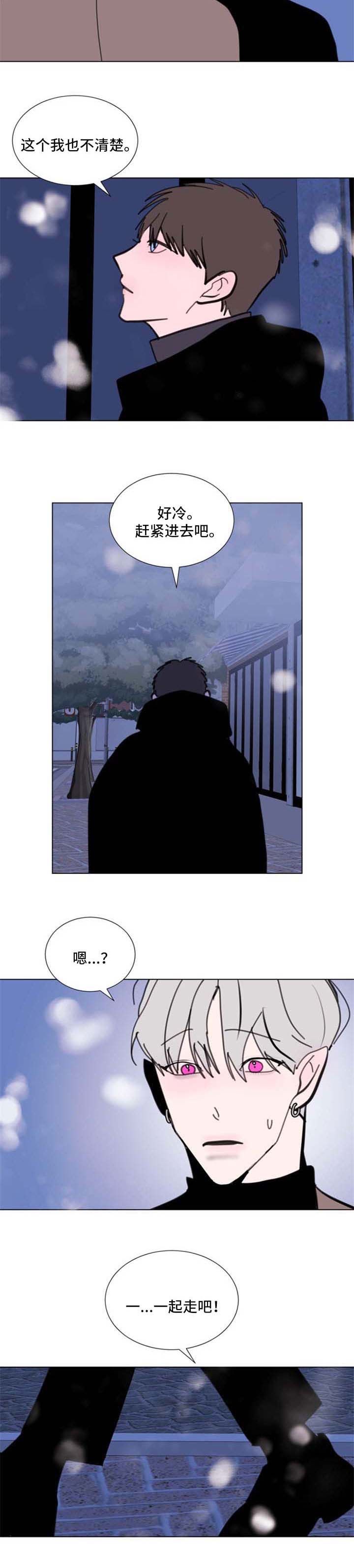 第56话4