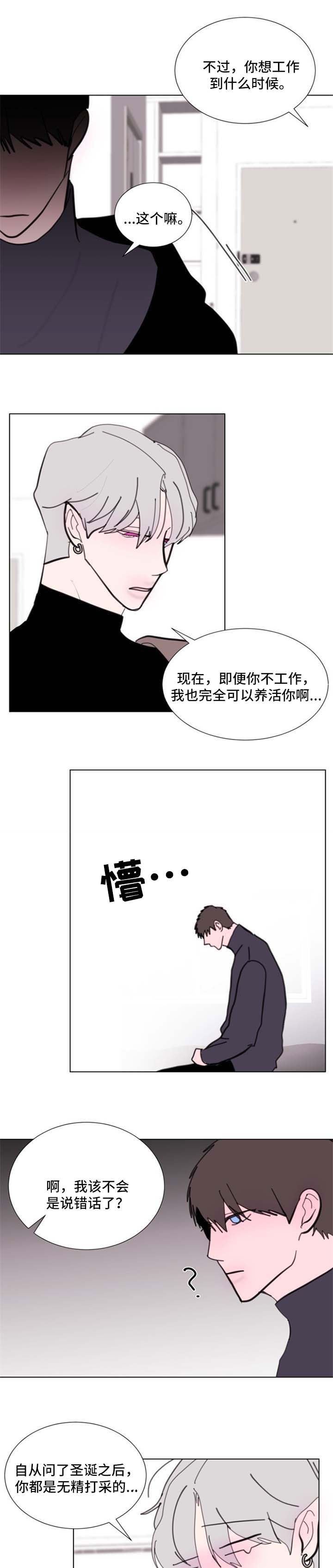 第56话5