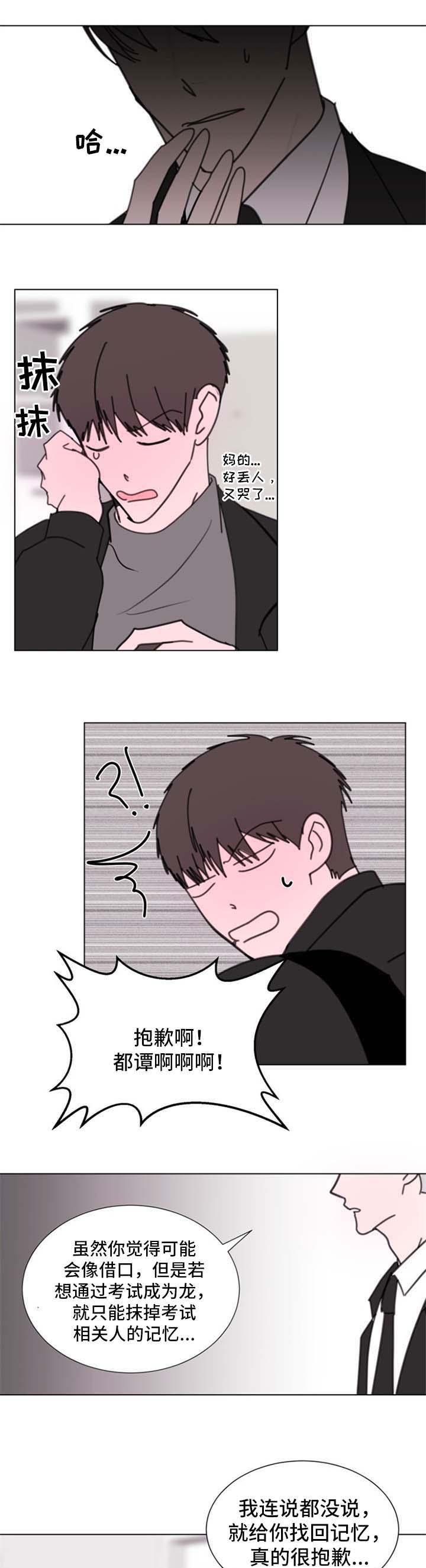 第55话0