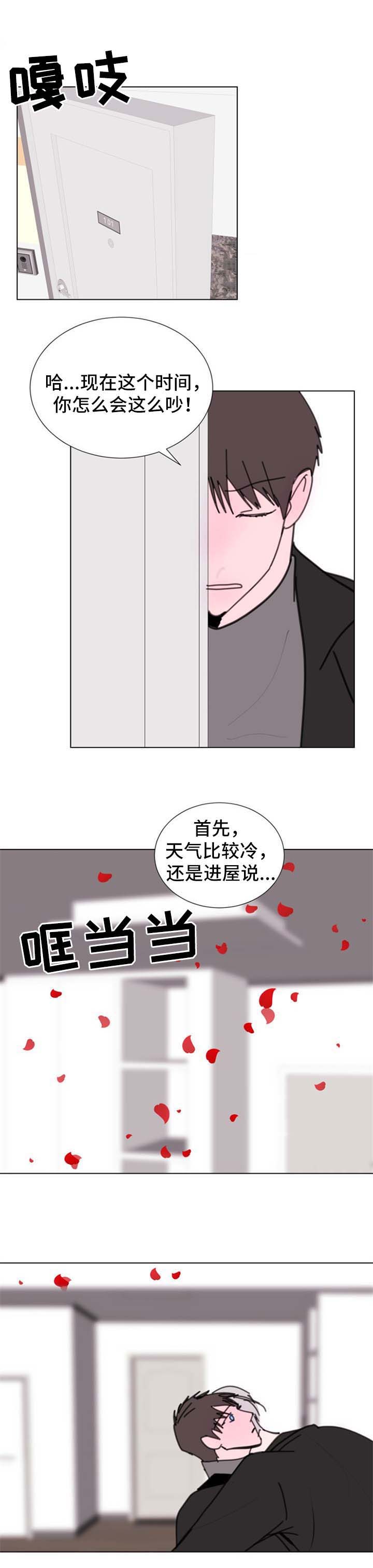 第55话2