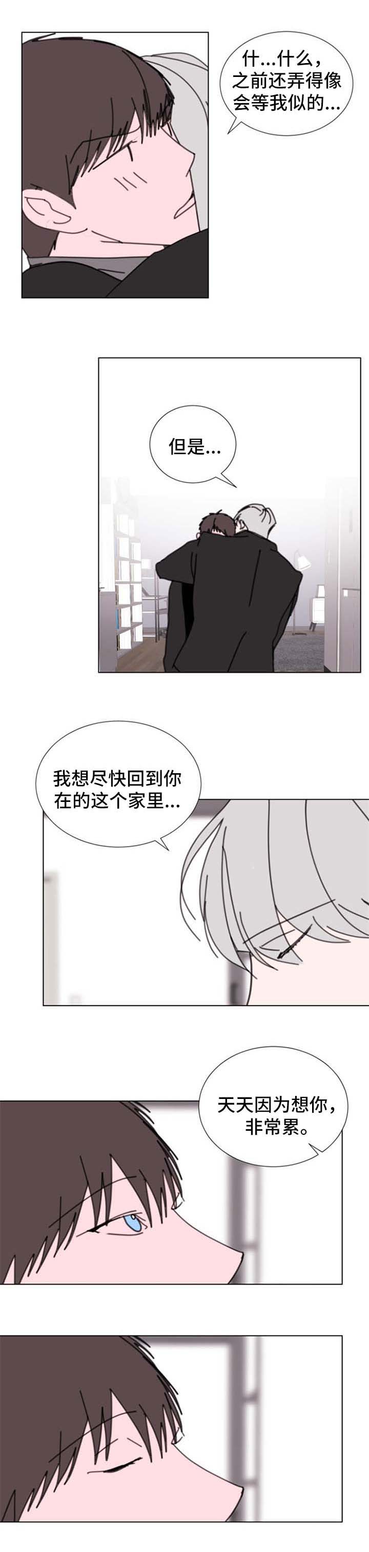 第55话3