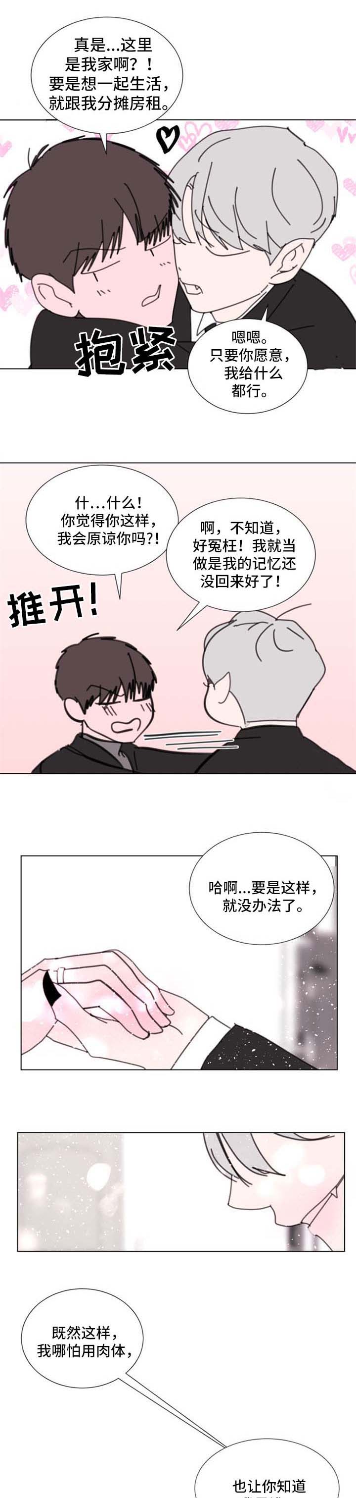 第55话4