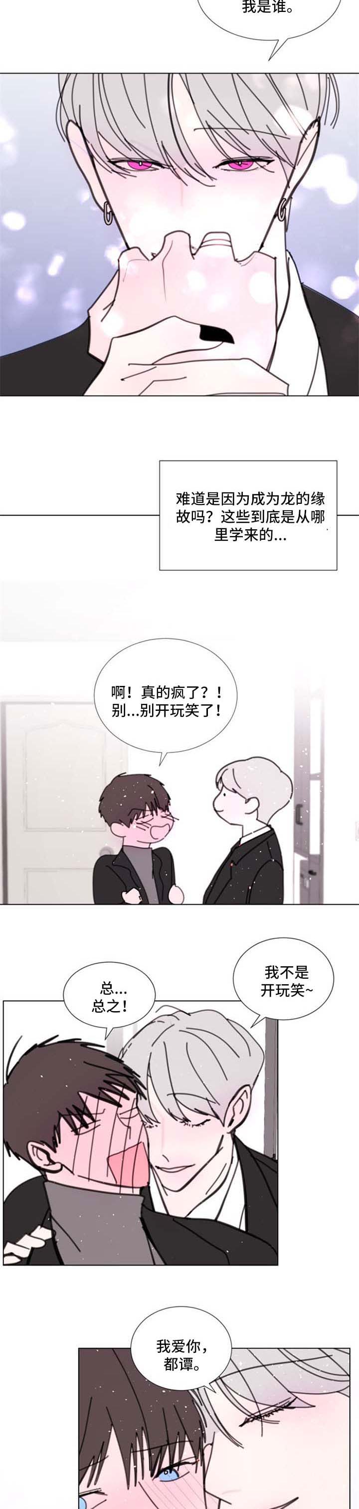 第55话5