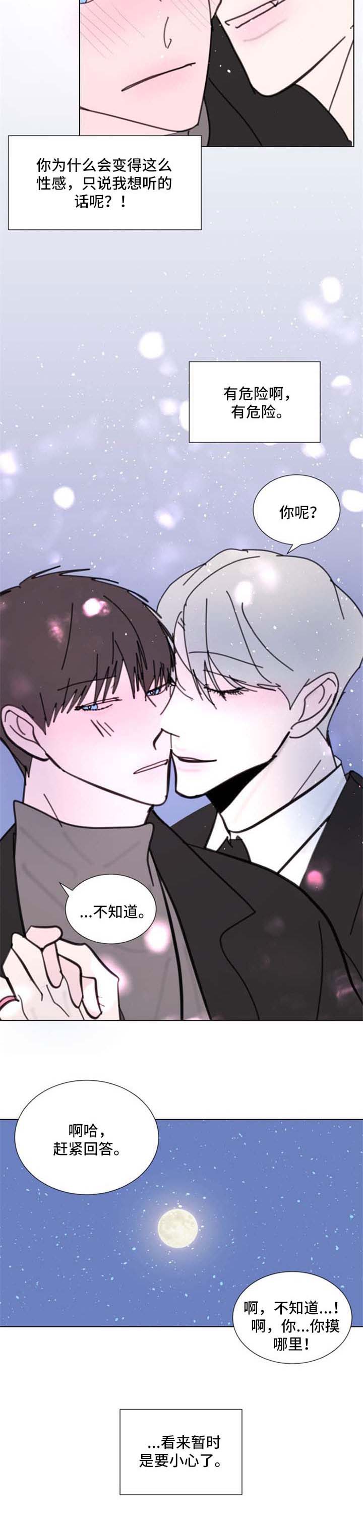 第55话6