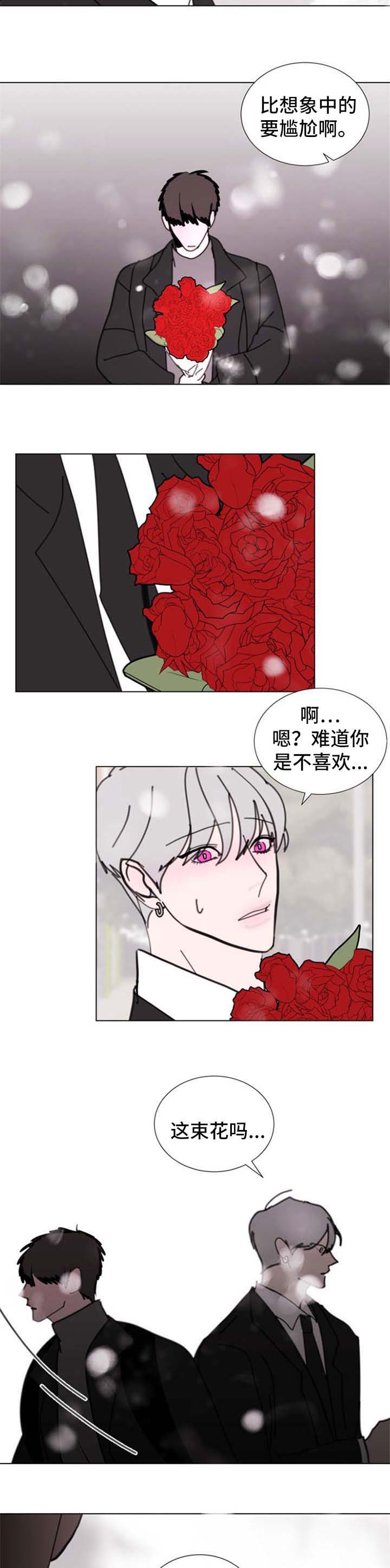 第54话3