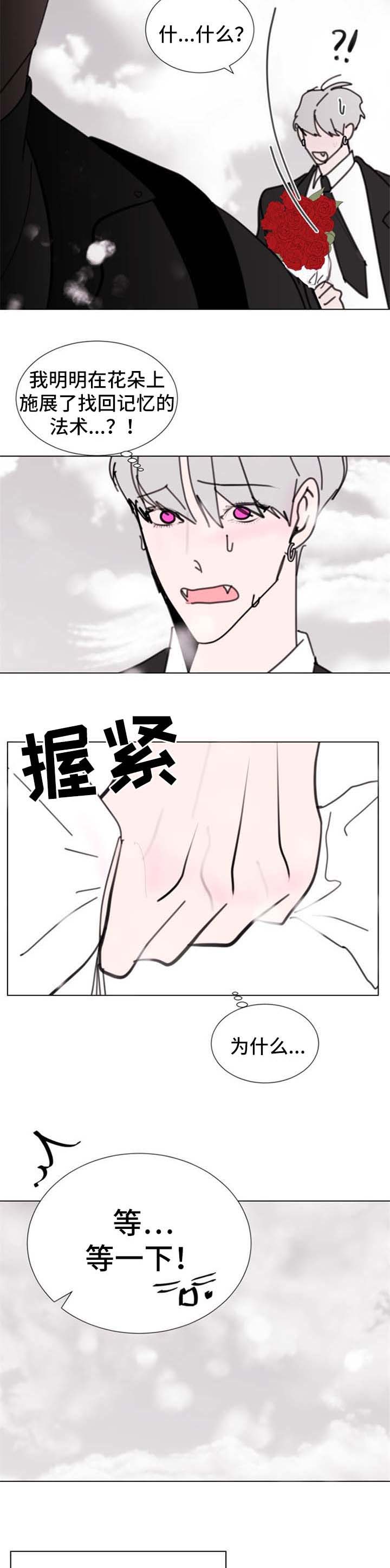 第54话4
