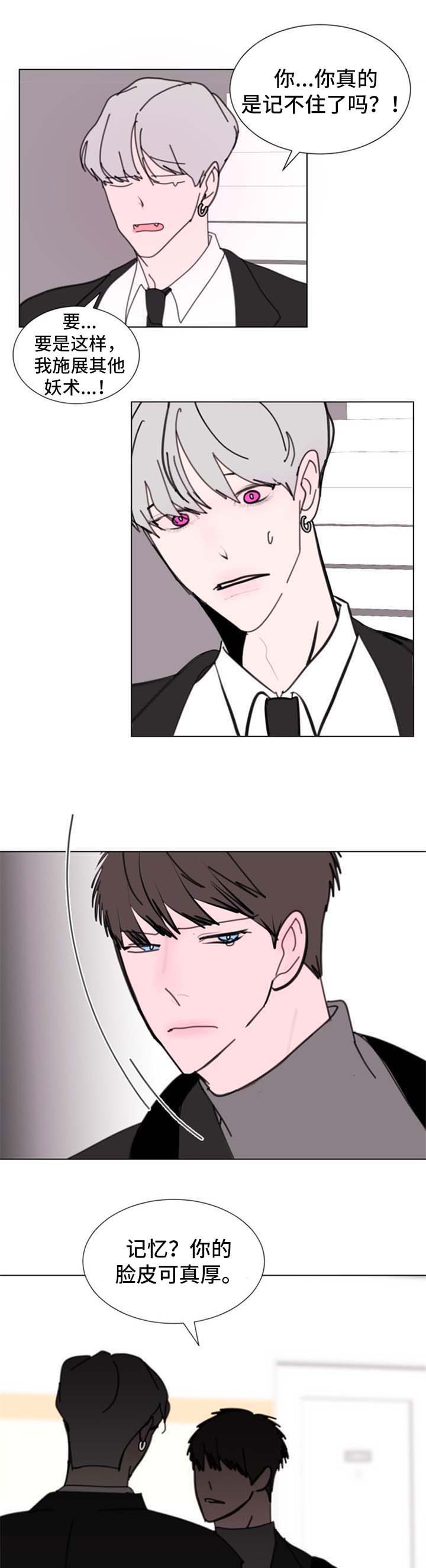 第54话6