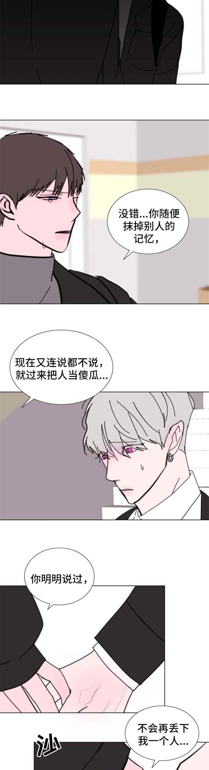 第54话7