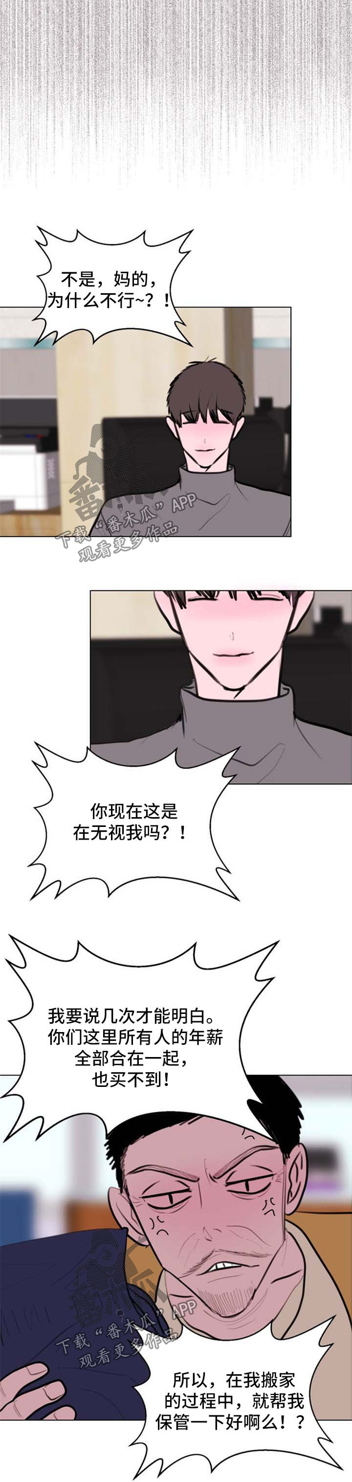 第53话0