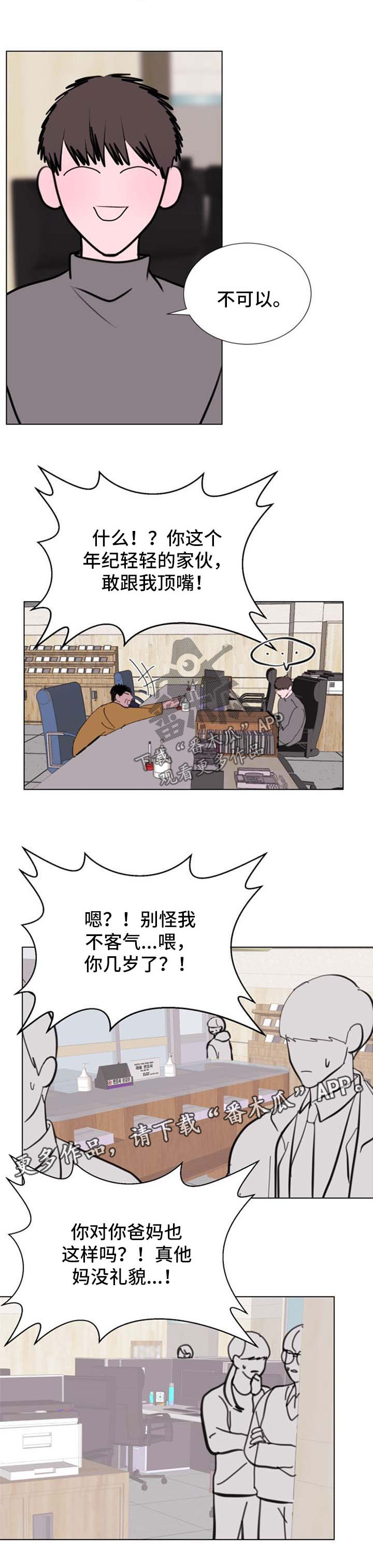 第53话1