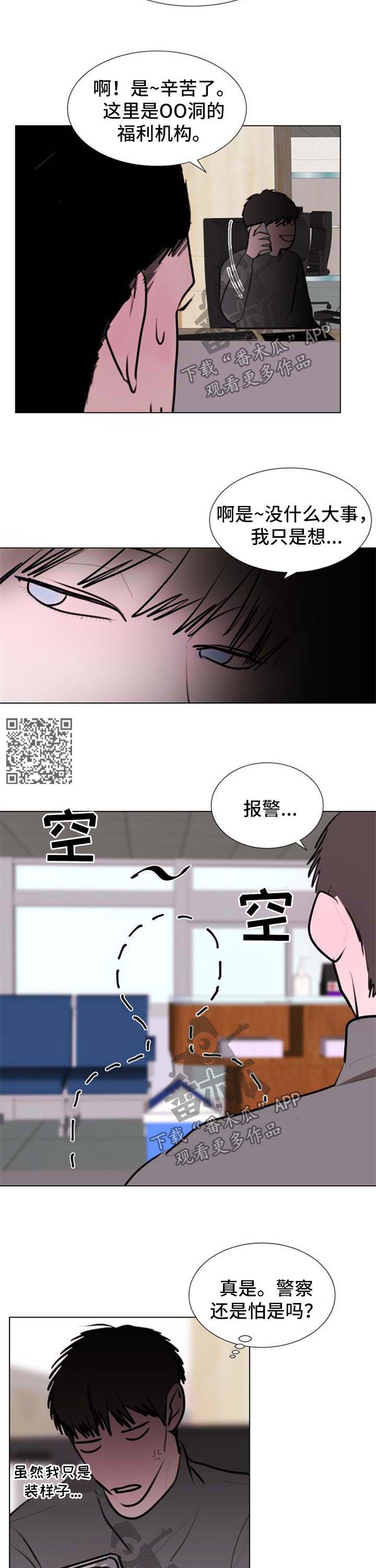 第53话3