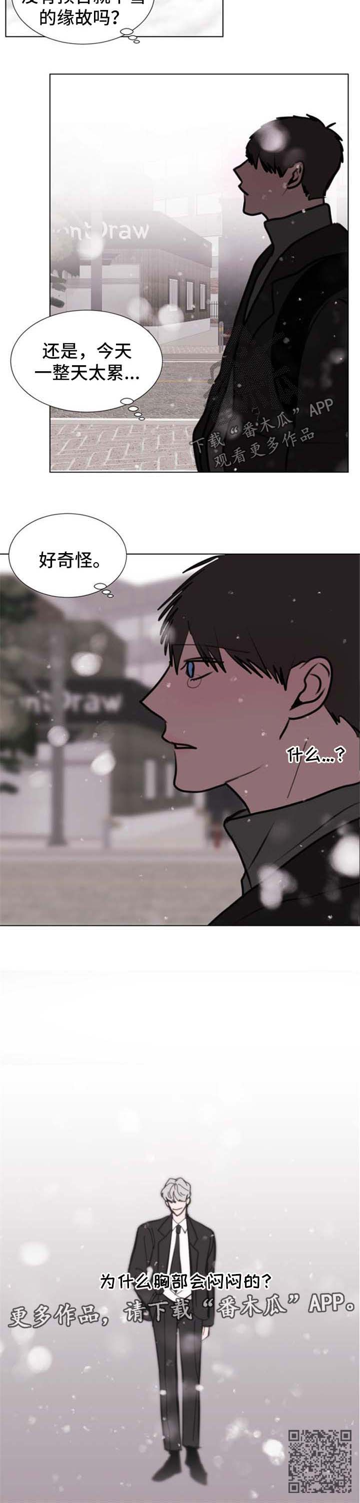 第53话7