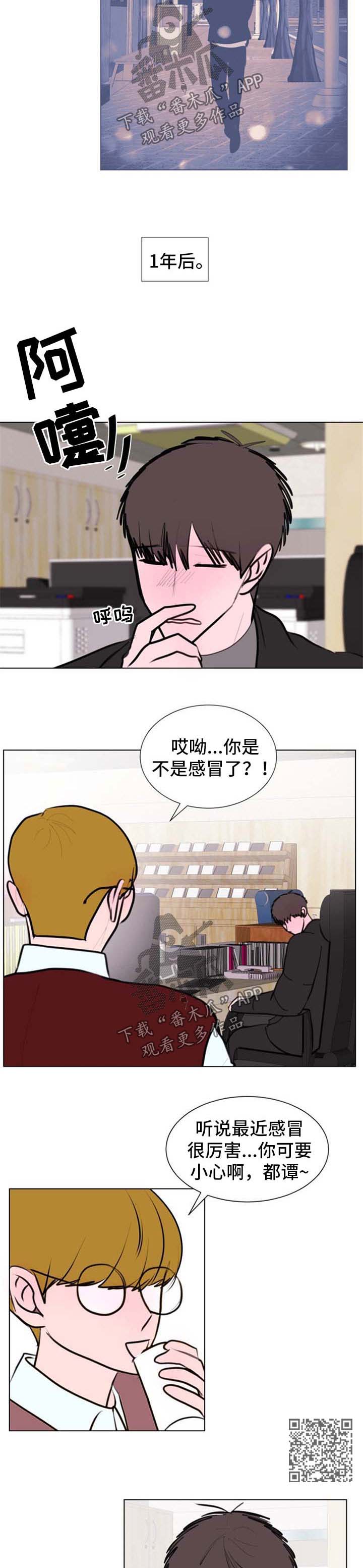 第52话3