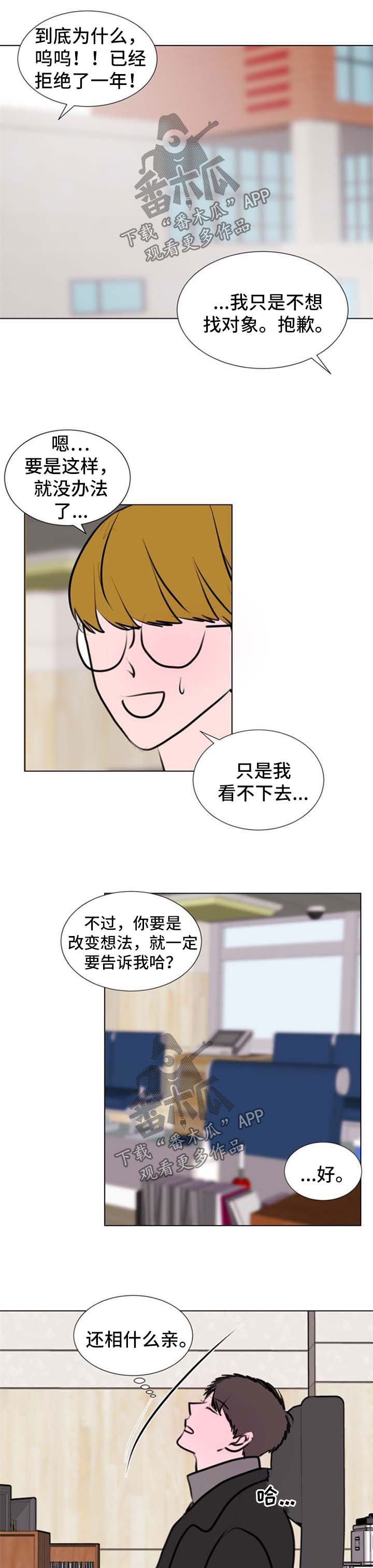 第52话5