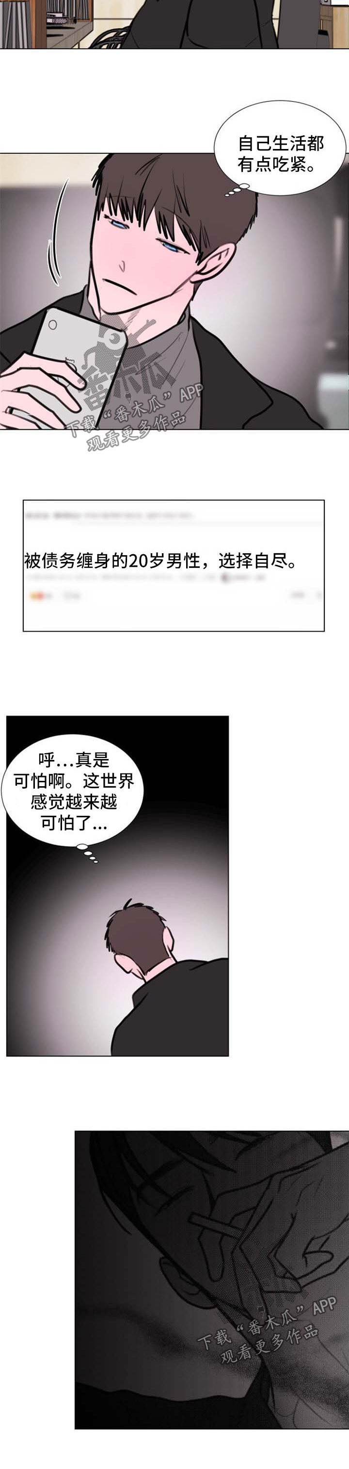 第52话6