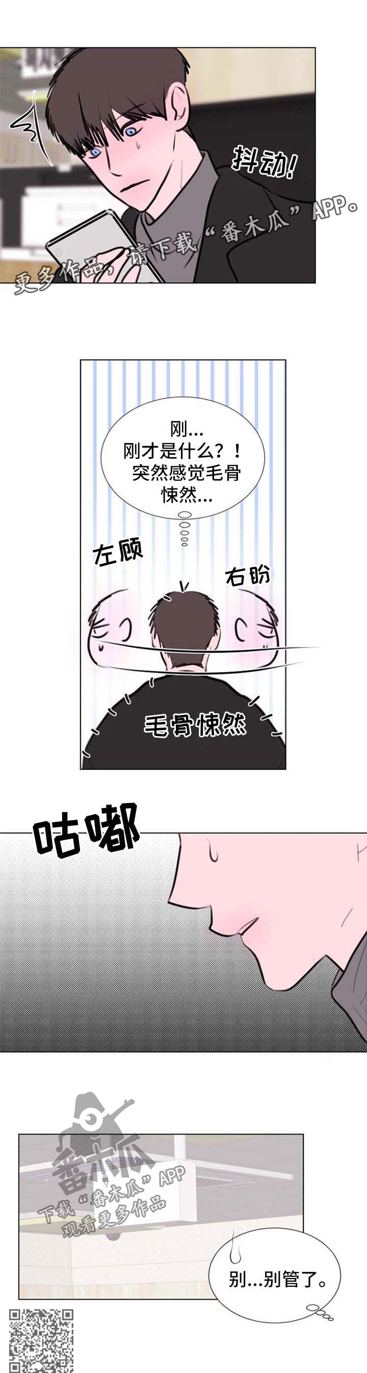 第52话7