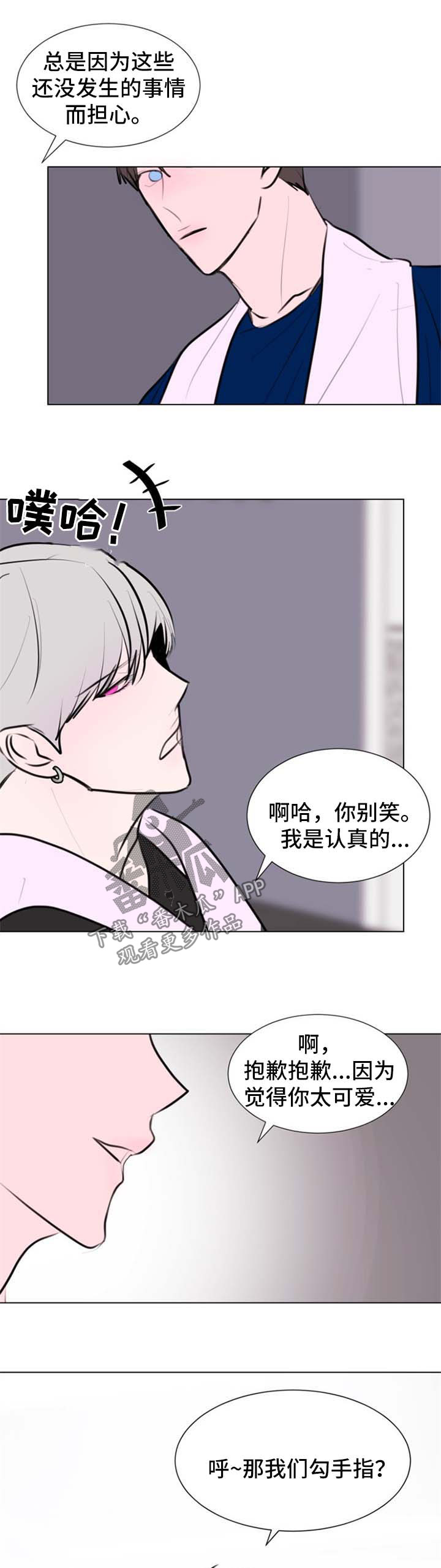 第51话0
