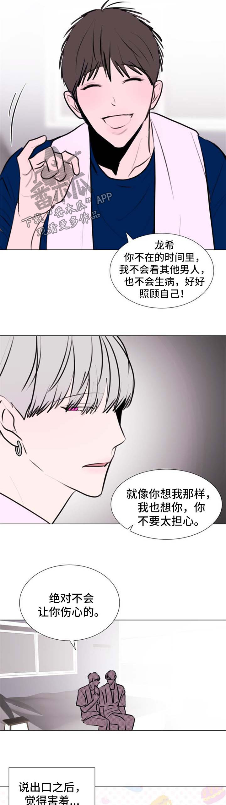第51话1