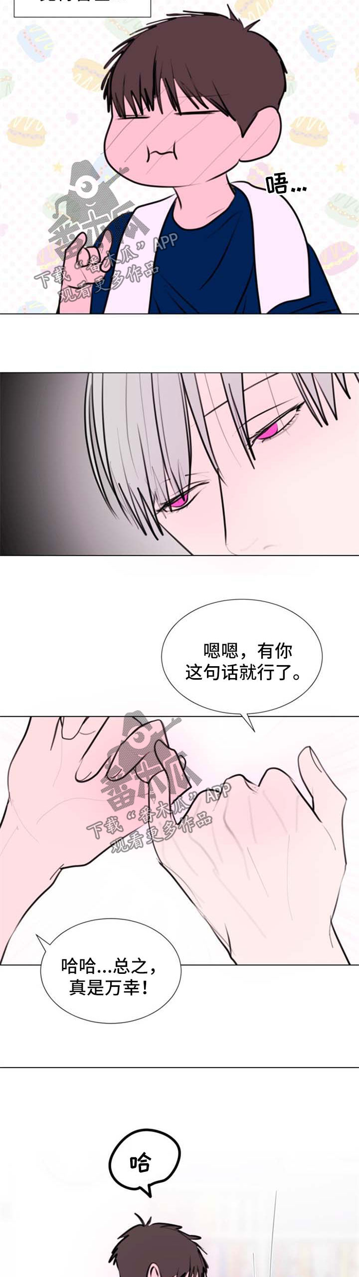 第51话2