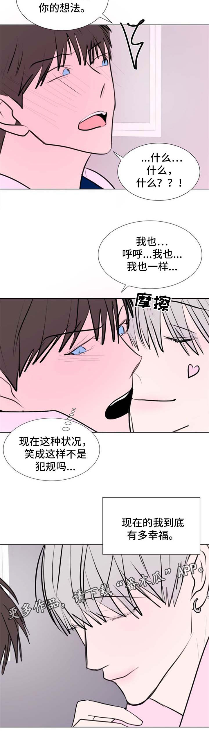 第51话4