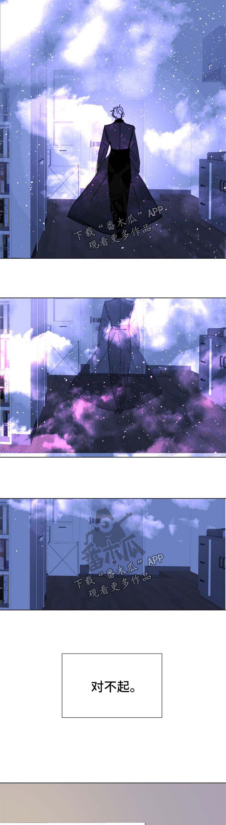 第51话8
