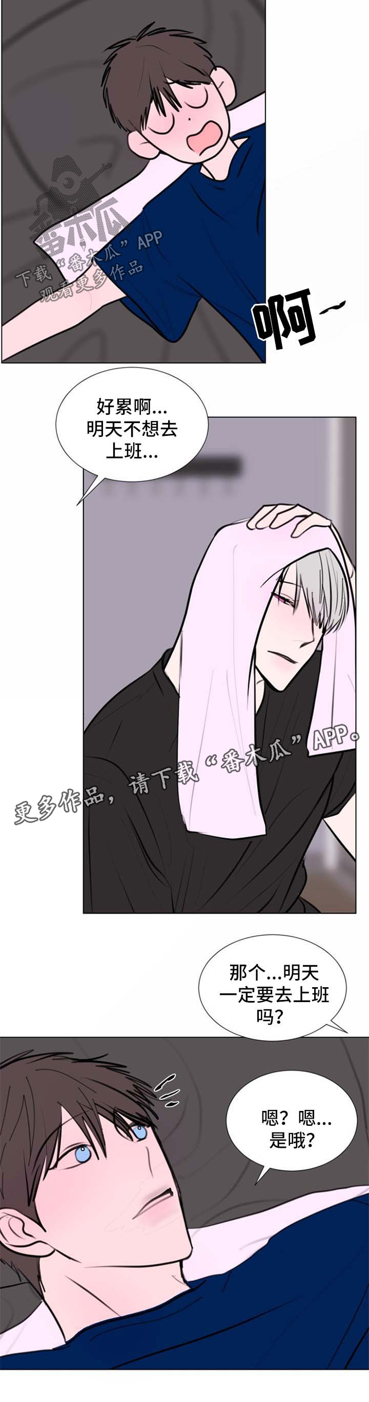 第50话2
