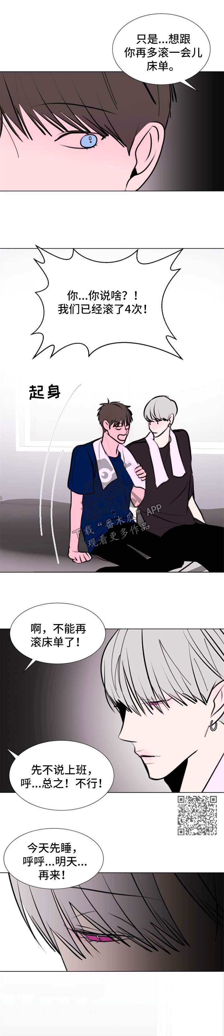 第50话3