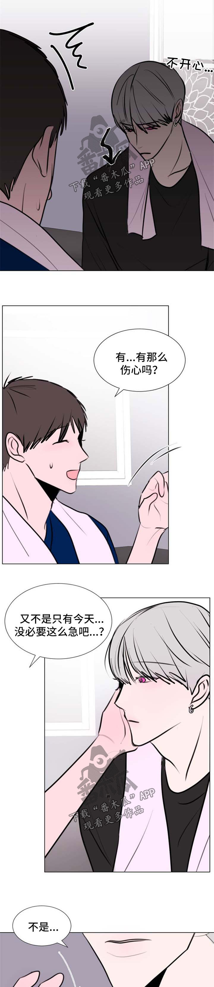 第50话4