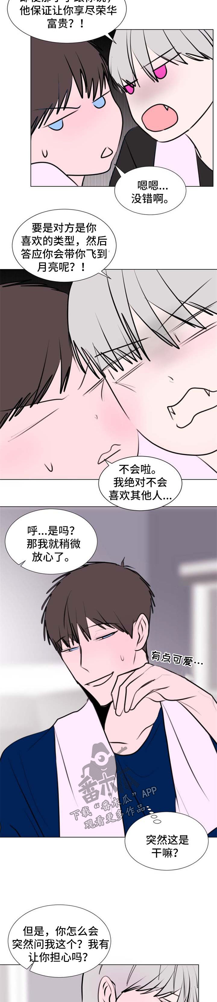 第50话6