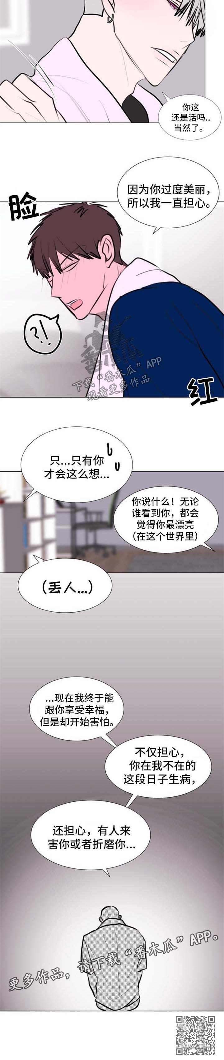 第50话7