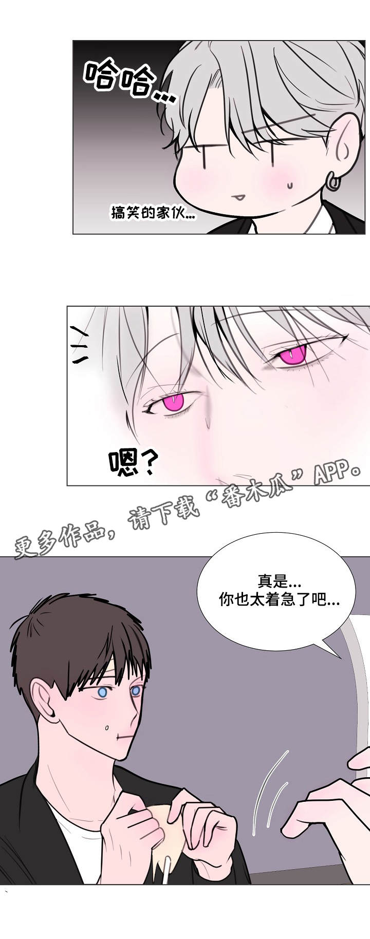 第50话15