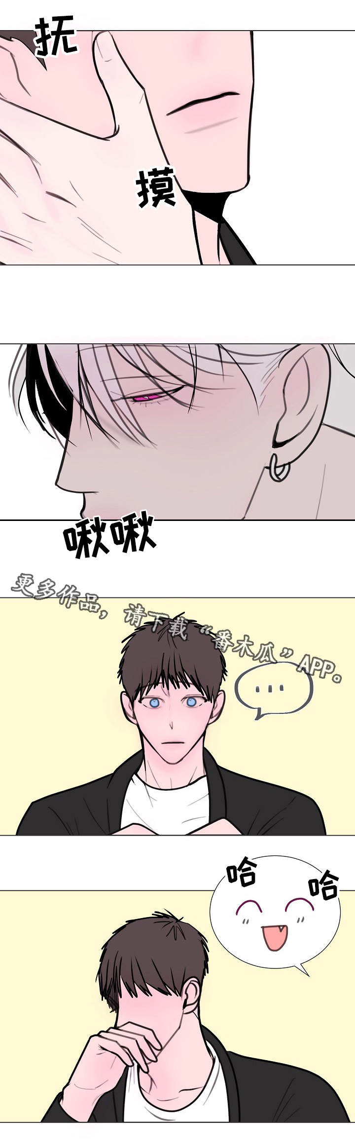 第50话16