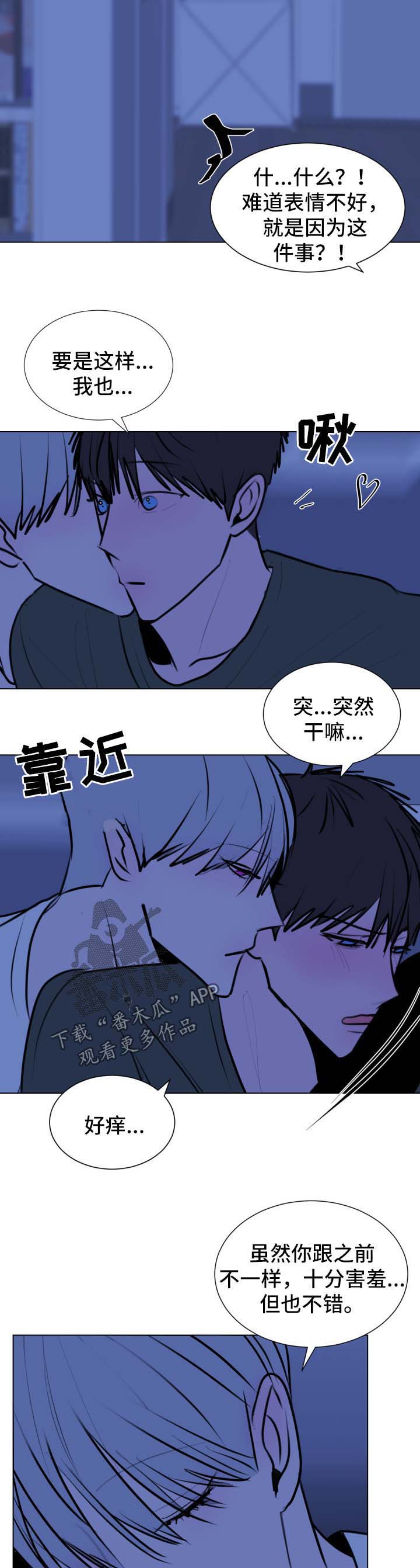 第49话1