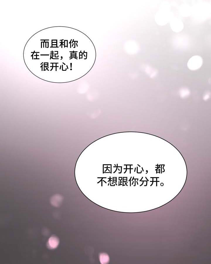 第49话5