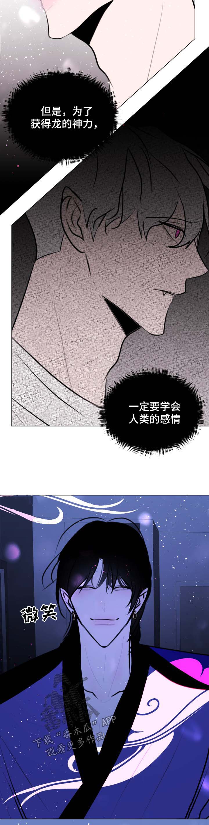 第48话1