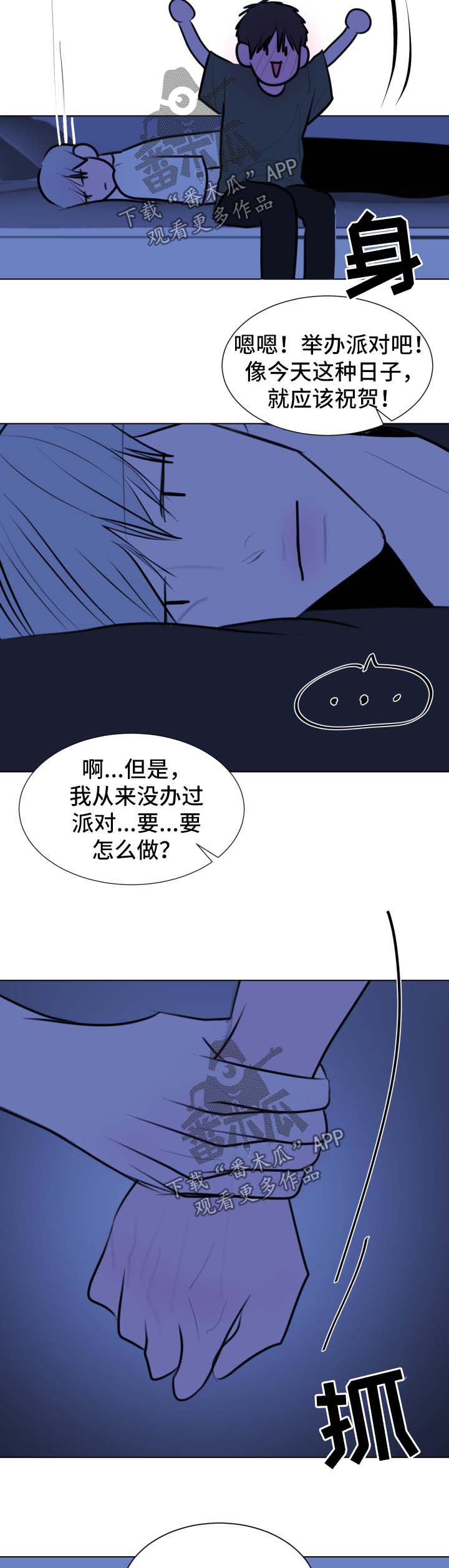 第48话10
