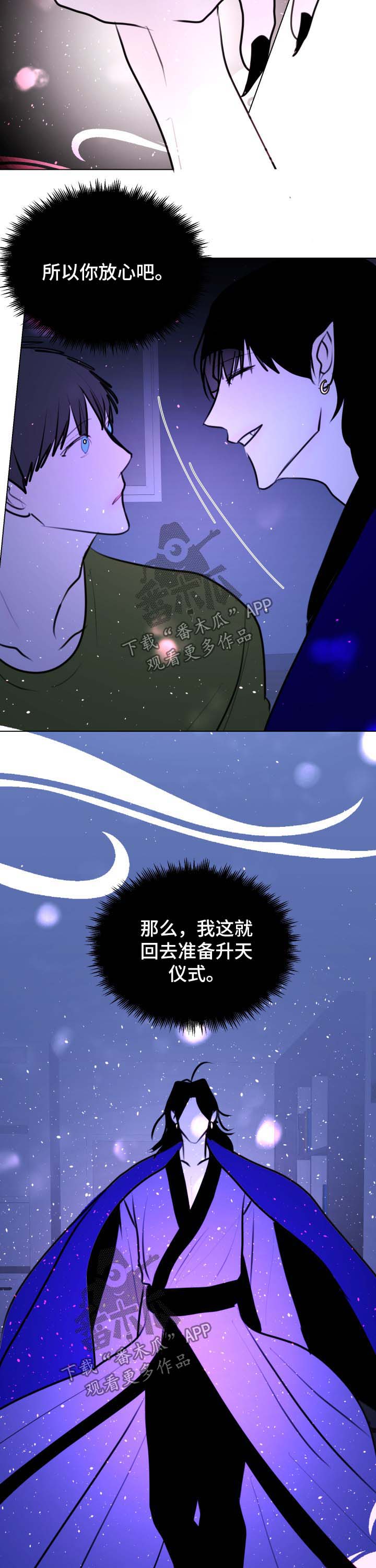 第48话3