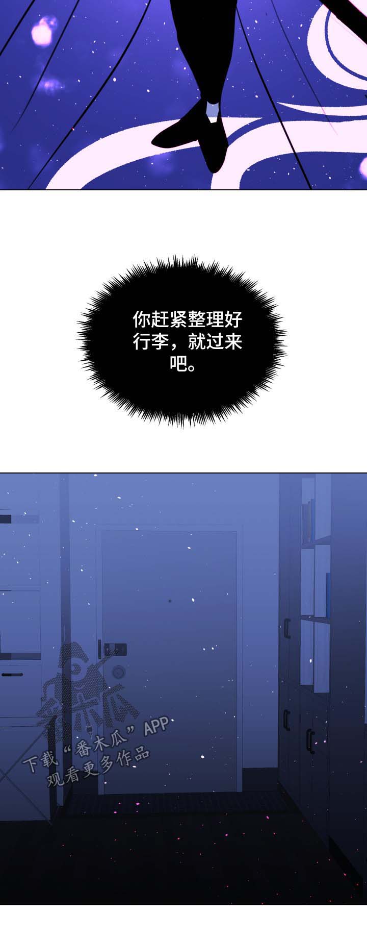 第48话4
