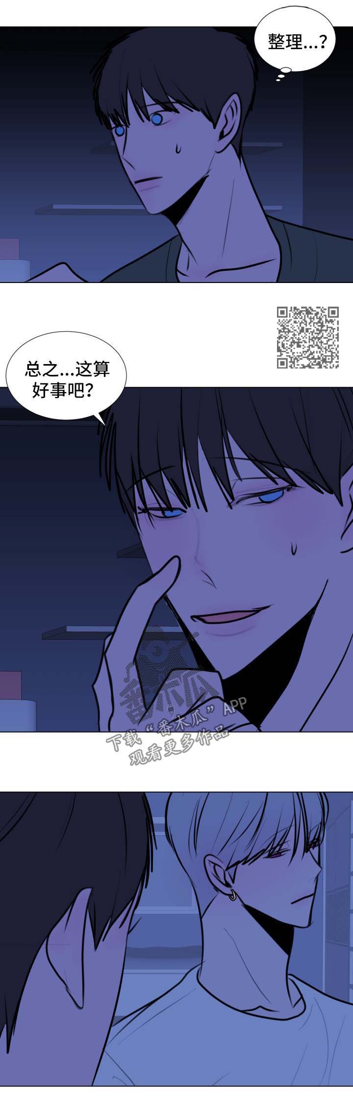 第48话5