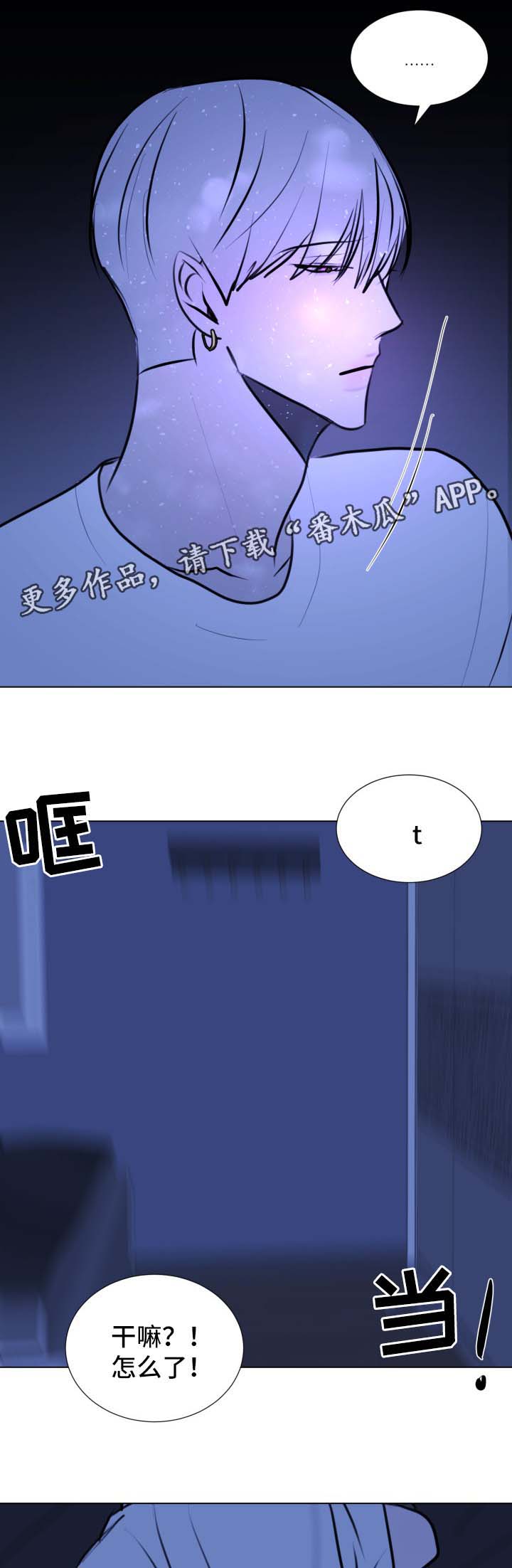 第48话6