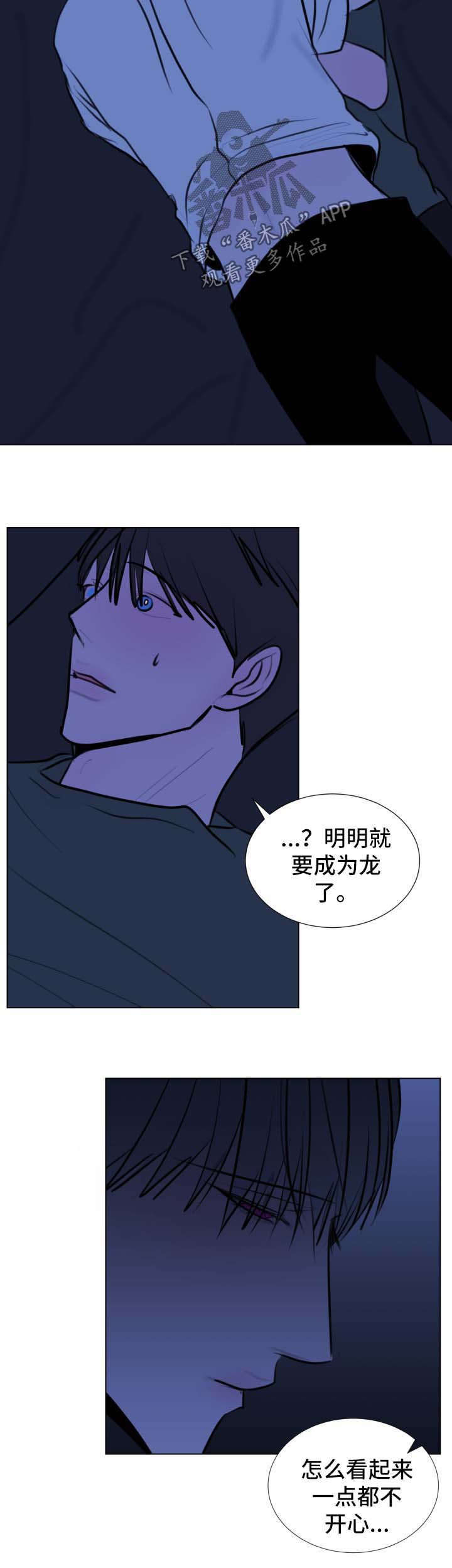 第48话7